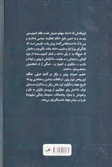 صدراعظم_ادیسه آنگلا مرکل